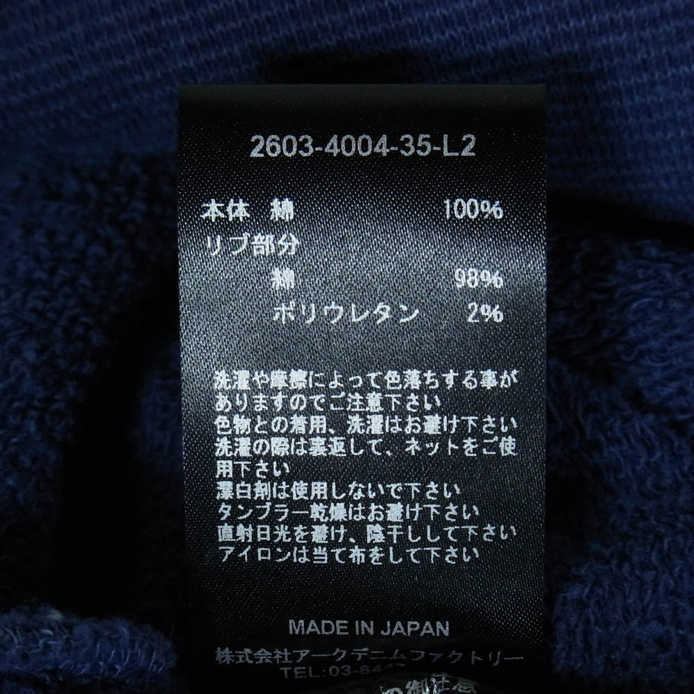 MINEDENIM マインデニム 26SS 2603-4004-35-L2 North Memphis College Logo S/S Crewneck Pullover ノース メンフィス カレッジロゴ ショートスリーブ クルーネック プルオーバー 半袖 スウェット ブルー系 L【新古品】【未使用】【中古】