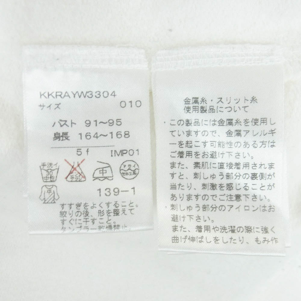 RALPH LAUREN ラルフローレン グラスビーズ刺繍 ロゴ プルオーバー スウェット トレーナー アイボリー系 5f【中古】