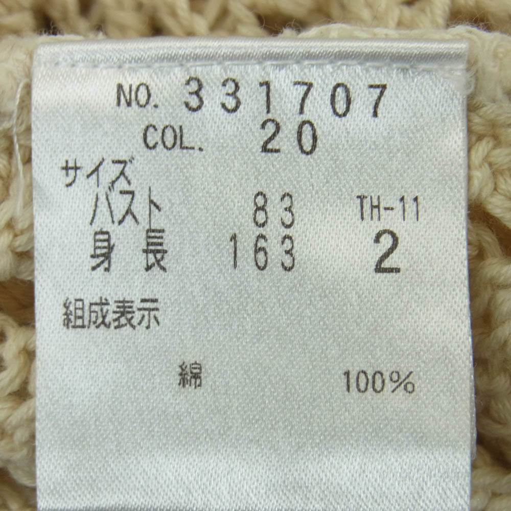 theory セオリー 331707 透かし編み プルオーバー ニット セーター コットン 中国製 ベージュ系 20 2【中古】