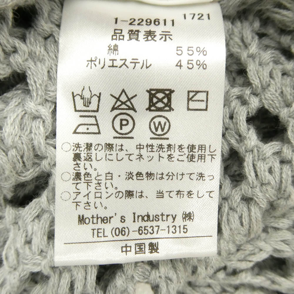 ミズイロインド 1-229611 mesh knitting wide CD メッシュ 透かし編み ニット ワイド カーディガン グレー系【中古】