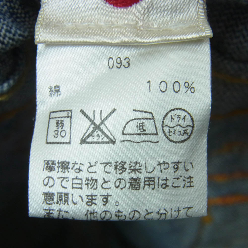 TRUE RELIGION トゥルーレリジョン 24-572OM USA製 ローライズ 加工 デニム パンツ インディゴブルー系 27【中古】