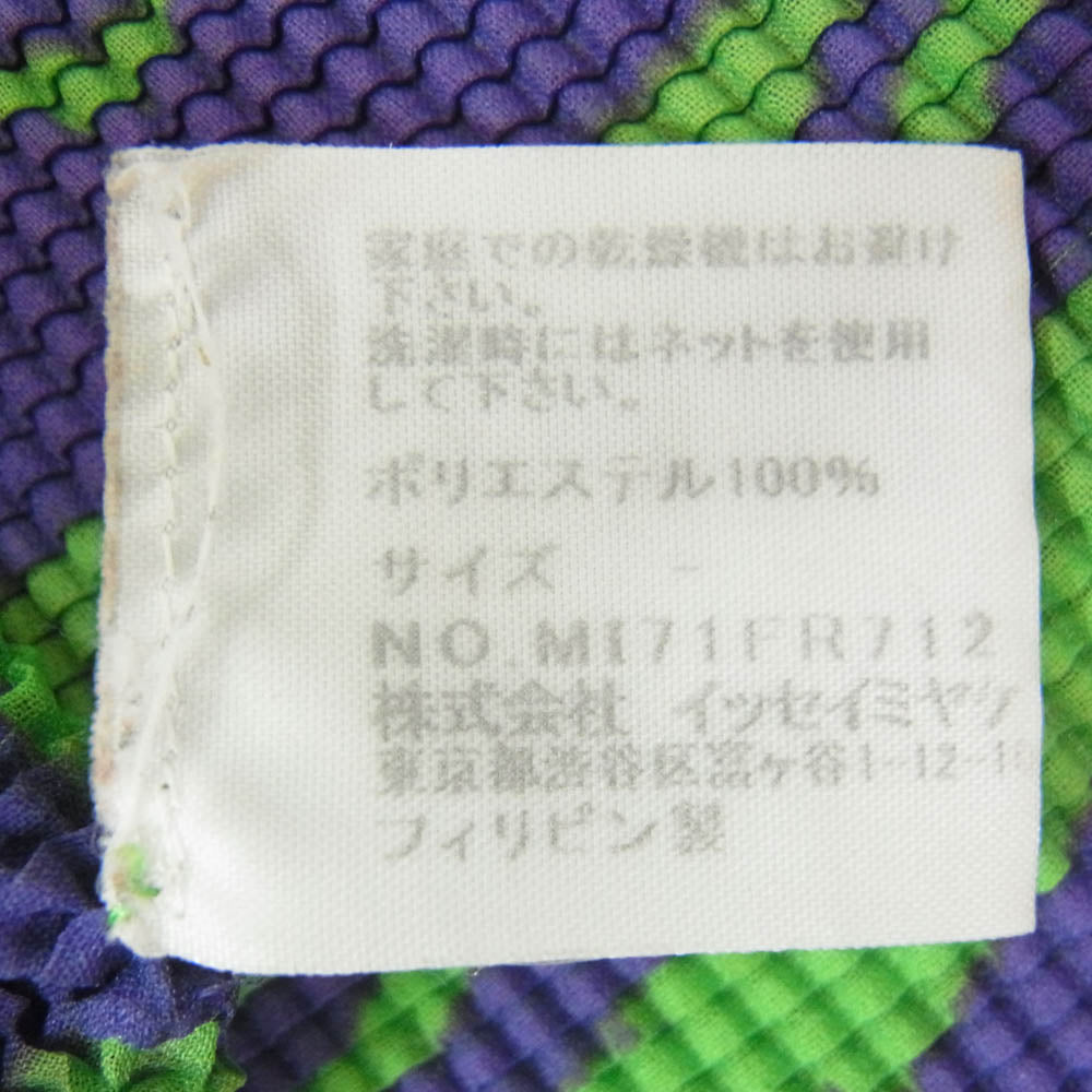 me ISSEY MIYAKE ミー イッセイミヤケ MI71FR712 ボックスプリーツ 総柄 ノースリーブ カットソー グリーン系 サイズ表記無【中古】