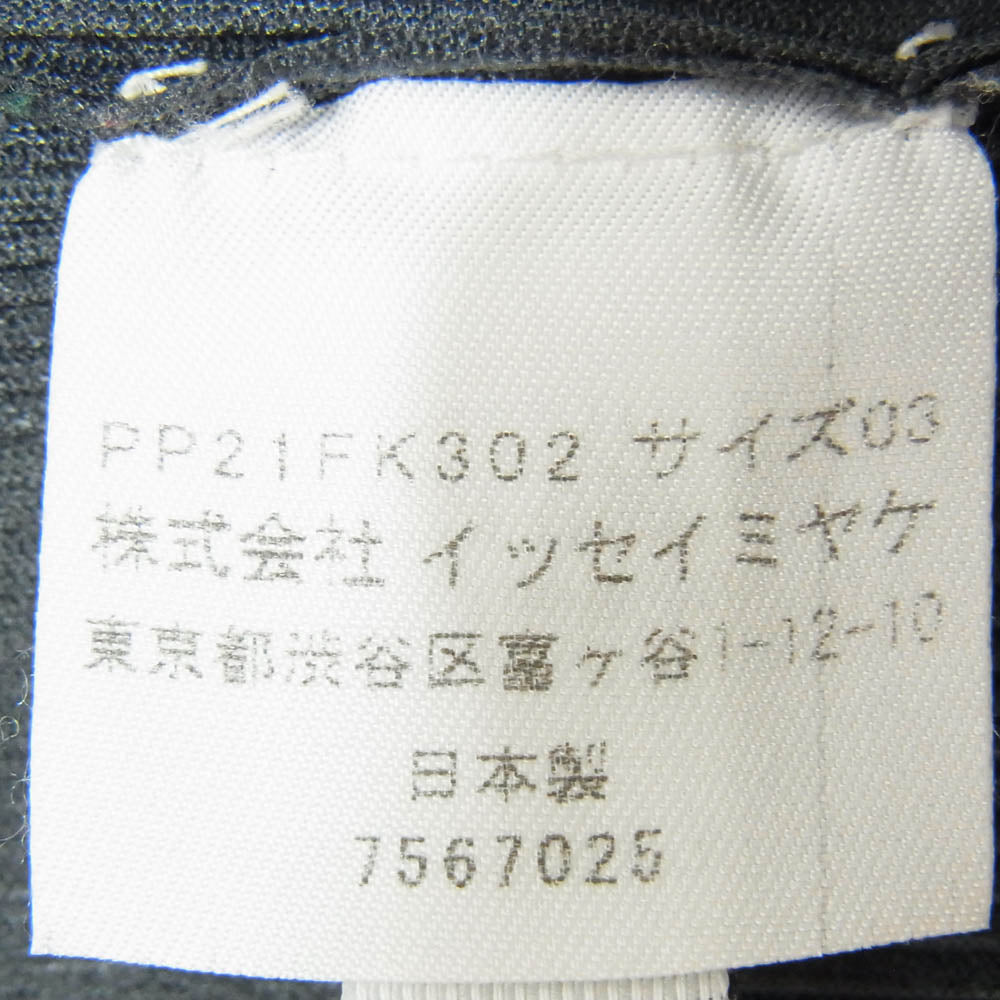 PLEATS PLEASE プリーツプリーズ イッセイミヤケ PP21FK302 プリーツ加工 細プリーツ カットソー 半袖 グレー系 3【中古】