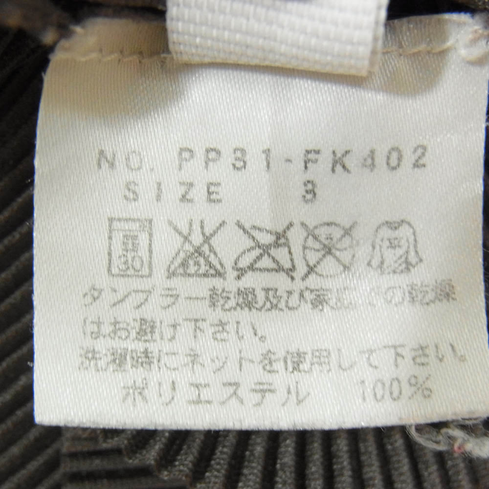 PLEATS PLEASE プリーツプリーズ イッセイミヤケ PP31-FK402 プリーツ加工 細プリーツ カットソー 半袖 ブラウン系 3【中古】