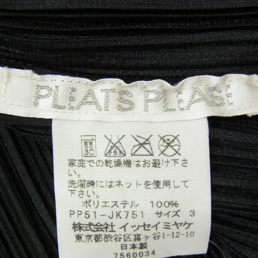 PLEATS PLEASE プリーツプリーズ イッセイミヤケ PP51-JK751 プリーツ加工 星屑 天の川 ノースリーブ カットソー ブラック系 3【中古】