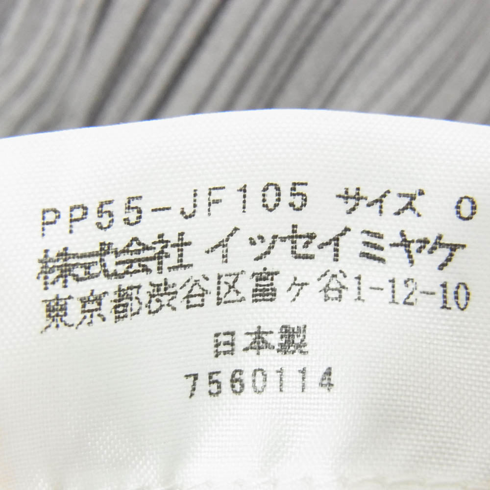 PLEATS PLEASE プリーツプリーズ イッセイミヤケ PP55-JF105 プリーツ加工 ロング パンツ グレー系 0 【中古】