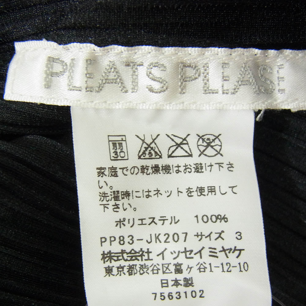 PLEATS PLEASE プリーツプリーズ イッセイミヤケ PP83-JK207 プリーツ加工 起毛 ボトルネック カットソー 長袖 ブラック系 3【中古】