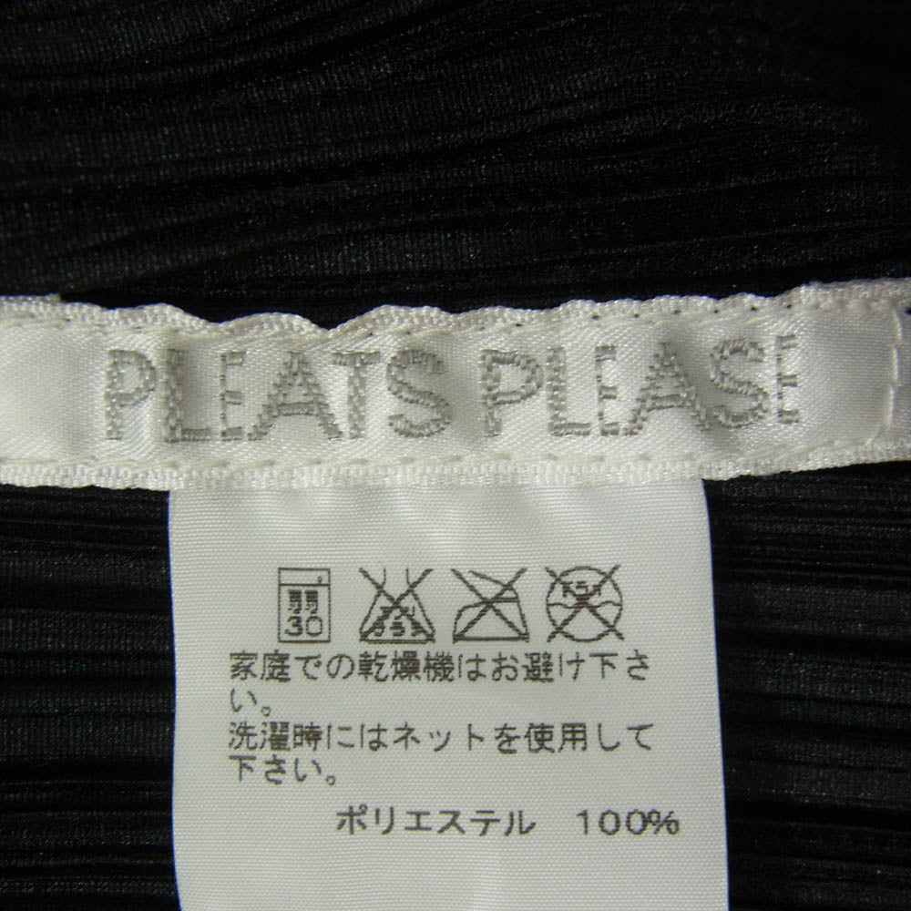 PLEATS PLEASE プリーツプリーズ イッセイミヤケ PP31-J0144 プリーツ加工 ボリュームカラー カーディガン ジャケット 長袖 ブラック系 3【中古】