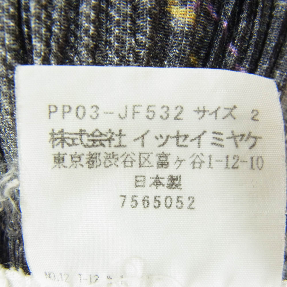 PLEATS PLEASE プリーツプリーズ イッセイミヤケ 10AW PP03-JF532 プリーツ加工 クラッシュデニム 転写 プリント クロップド パンツ グレー系 2【中古】