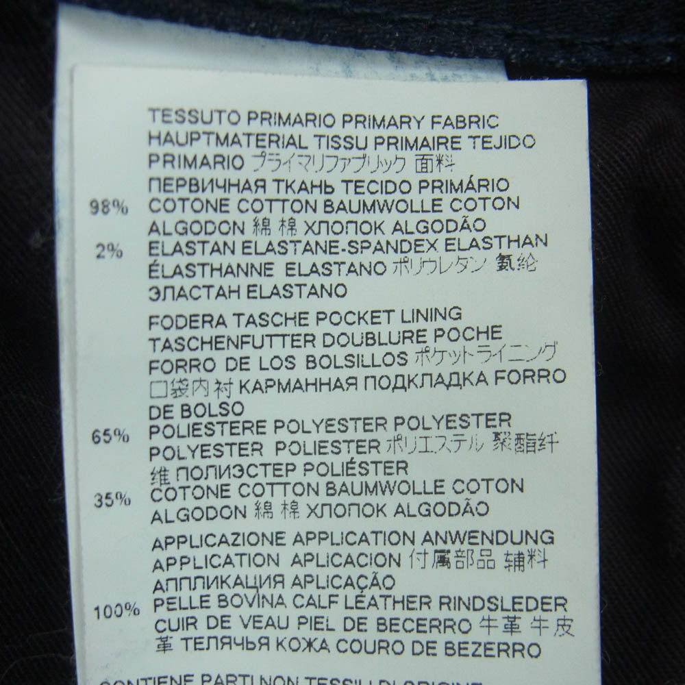 DSQUARED2 ディースクエアード 21SS S74LB0908 Cool Guy Jean クールガイ ジーンズ ストレッチ スキニー デニム パンツ インディゴブルー系 48【中古】