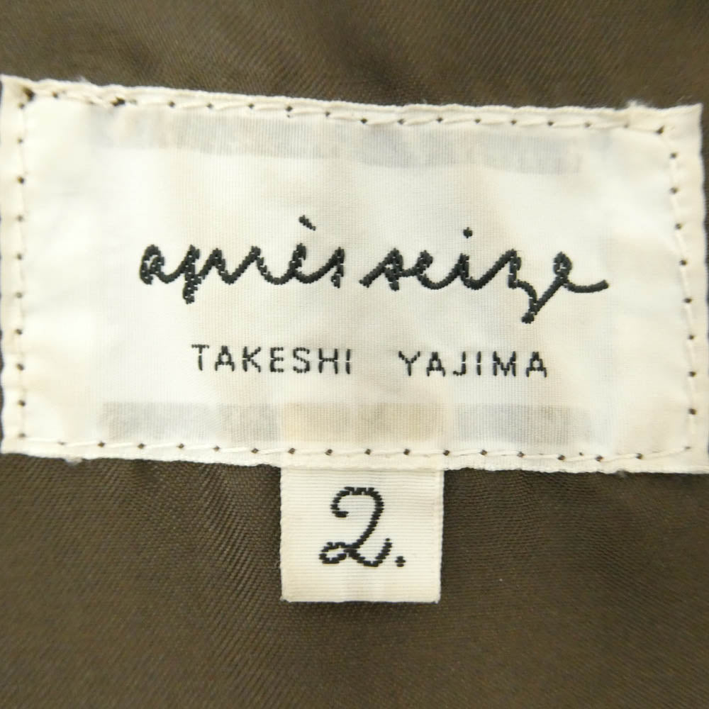 アプレ セーズ タケシ ヤジマ 1534006 羊革 シープスキン 裏ボア ムートン ジャケット ブラウン系 2【中古】