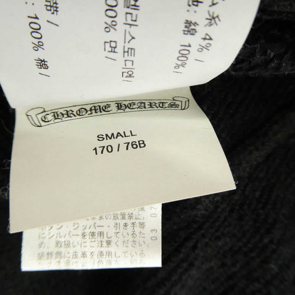 CHROME HEARTS クロムハーツ（原本無） Y NOT CHプラス レザーパッチ付き スウェット パンツ ブラック系 S【中古】