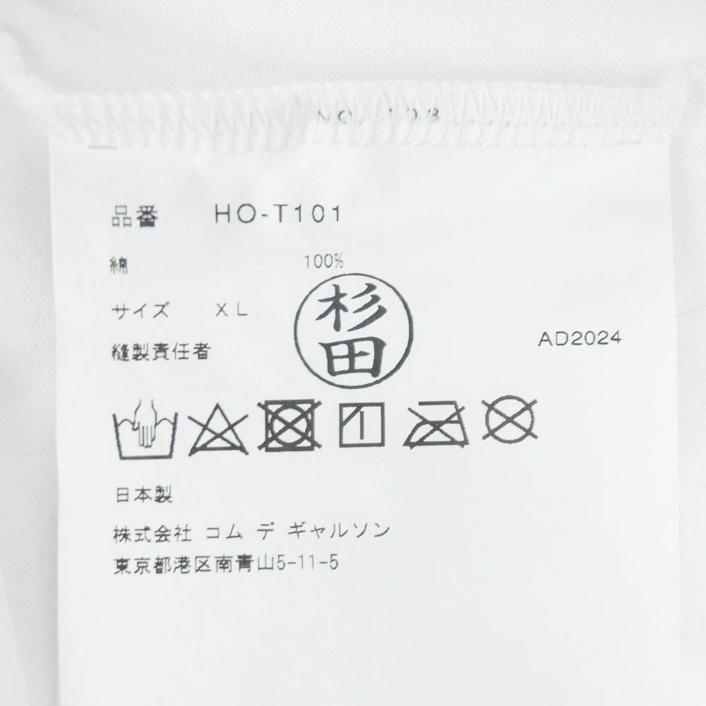 COMME des GARCONS HOMME コムデギャルソンオム HO-T101 Cotton Jersey Garment Print T-Shirts コットン ロゴ 半袖 Tシャツ カットソー ホワイト系 XL【中古】