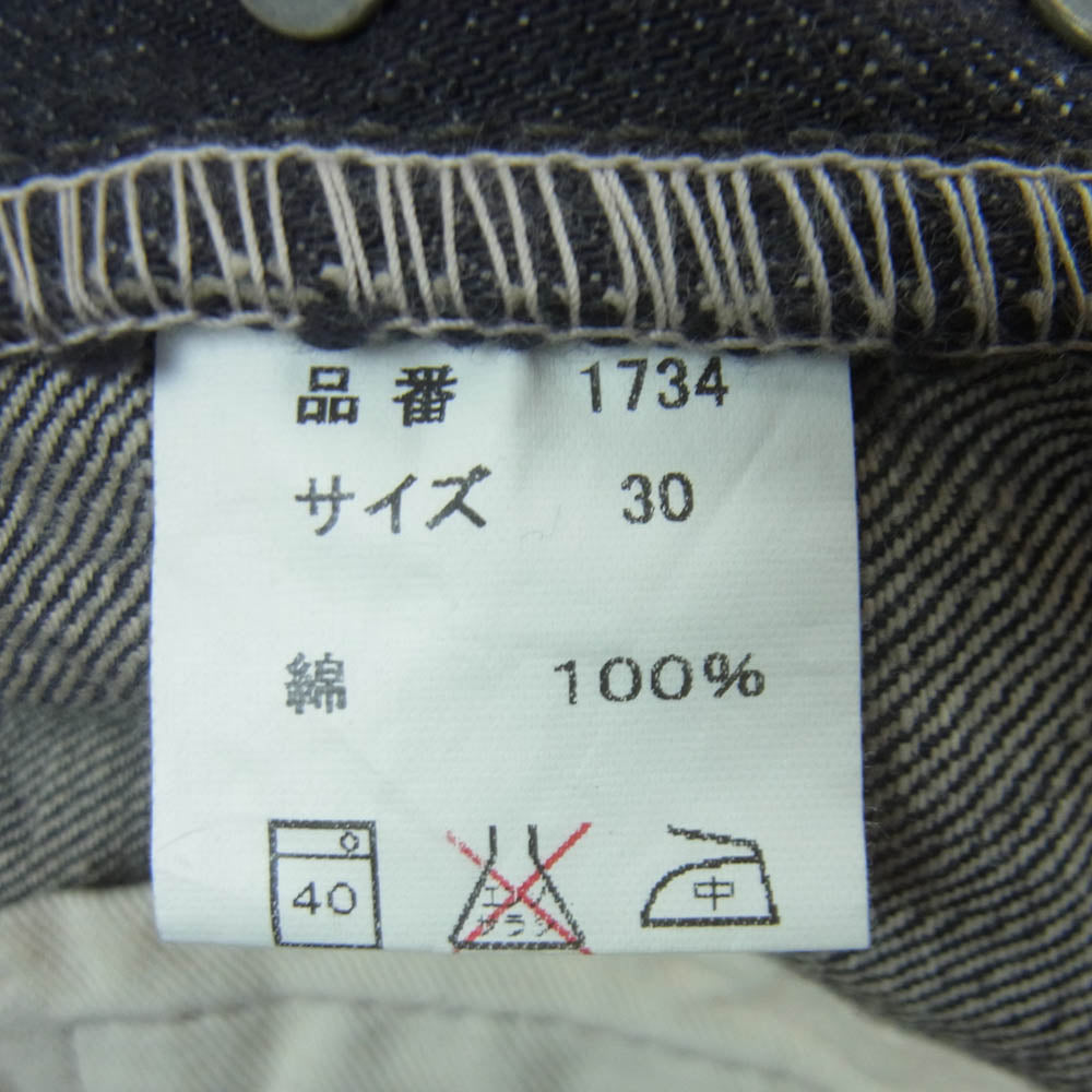 FULLCOUNT フルカウント 1734 ストレート デニム パンツ コットン 日本製 ダークグレー系 W30 L34【中古】