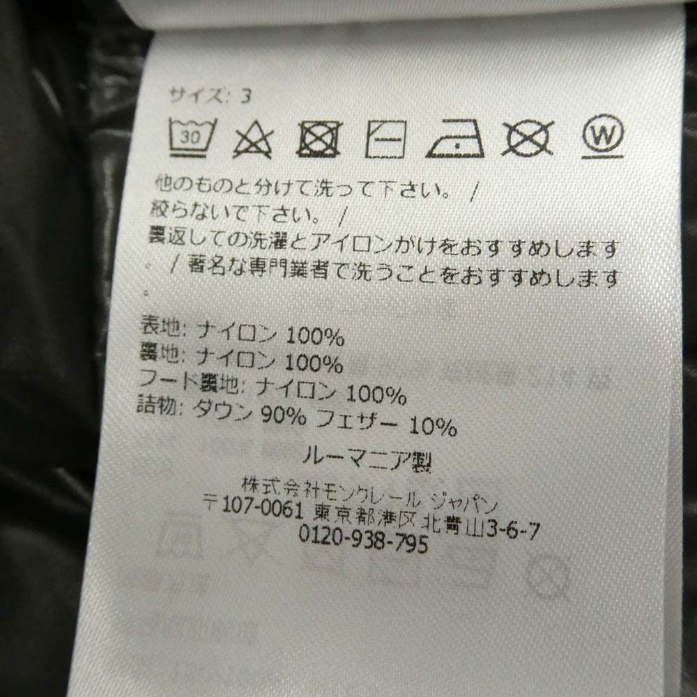 MONCLER モンクレール 25AW K20911A53600 MAYA JACKET ロゴワッペン マヤ ダウン ジャケット ブラック系 3【新古品】【未使用】【中古】