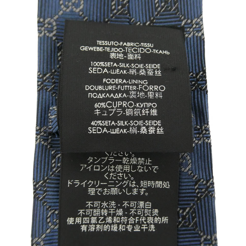 GUCCI グッチ GGロゴ総柄 シルク ネクタイ ブルー系【中古】