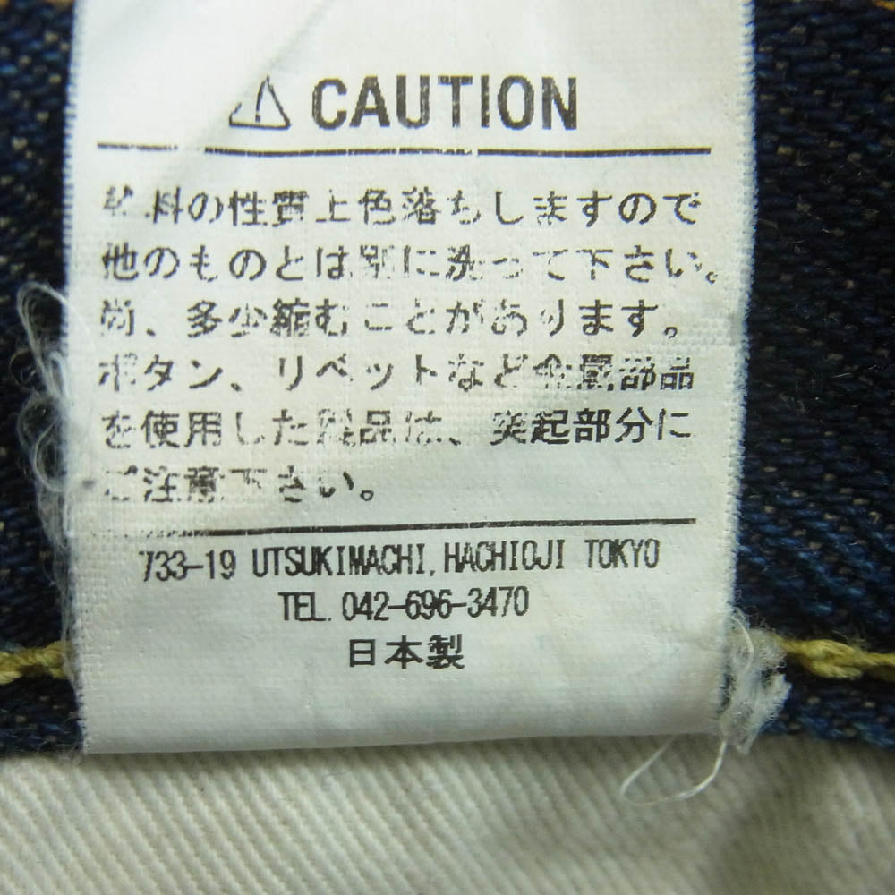 IRON HEART アイアンハート 461S 21oz SELVEDGE DENIM 21オンス セルビッチ ブーツカット デニム パンツ ジーンズ インディゴブルー系 W32 L34【中古】