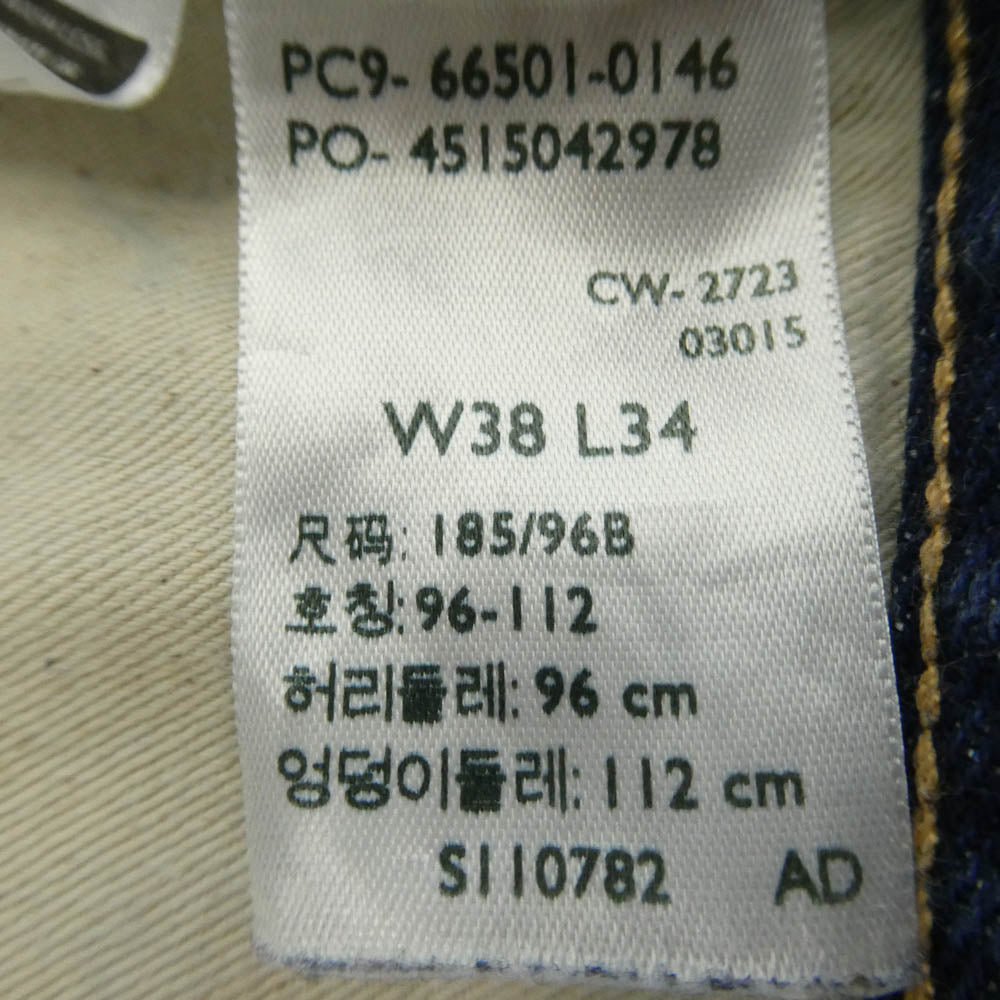 Levi's リーバイス 66501-0146 LVC 1966モデル 501 BIG E 復刻 デニム パンツ W38 インディゴブルー系 W38【中古】