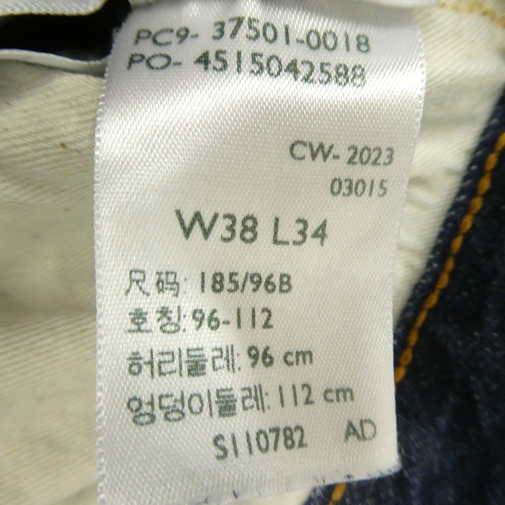 Levi's リーバイス 37501-0018 LVC 1937年モデル 501XX 復刻 デニム パンツ ジーンズ W38 インディゴブルー系 W38【中古】