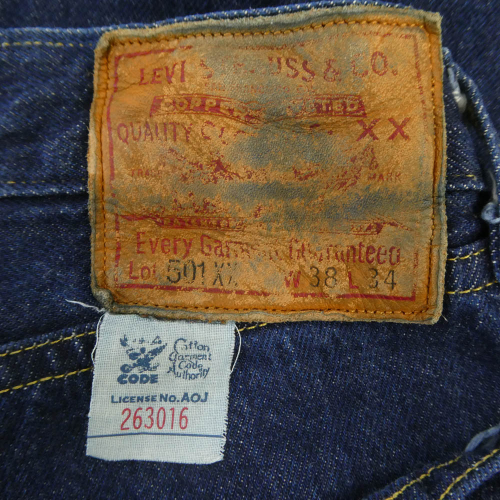 Levi's リーバイス 33501-0049 LVC 1933年モデル 501XX 復刻 デニム パンツ ジーンズ W38 インディゴブルー系 W38【中古】