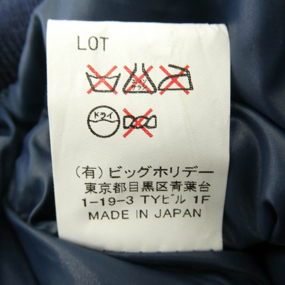 TMT ティーエムティー TJK-F0817 DOWN JACKET ナイロン フード付き ダウン ジャケット ネイビー系 S【中古】