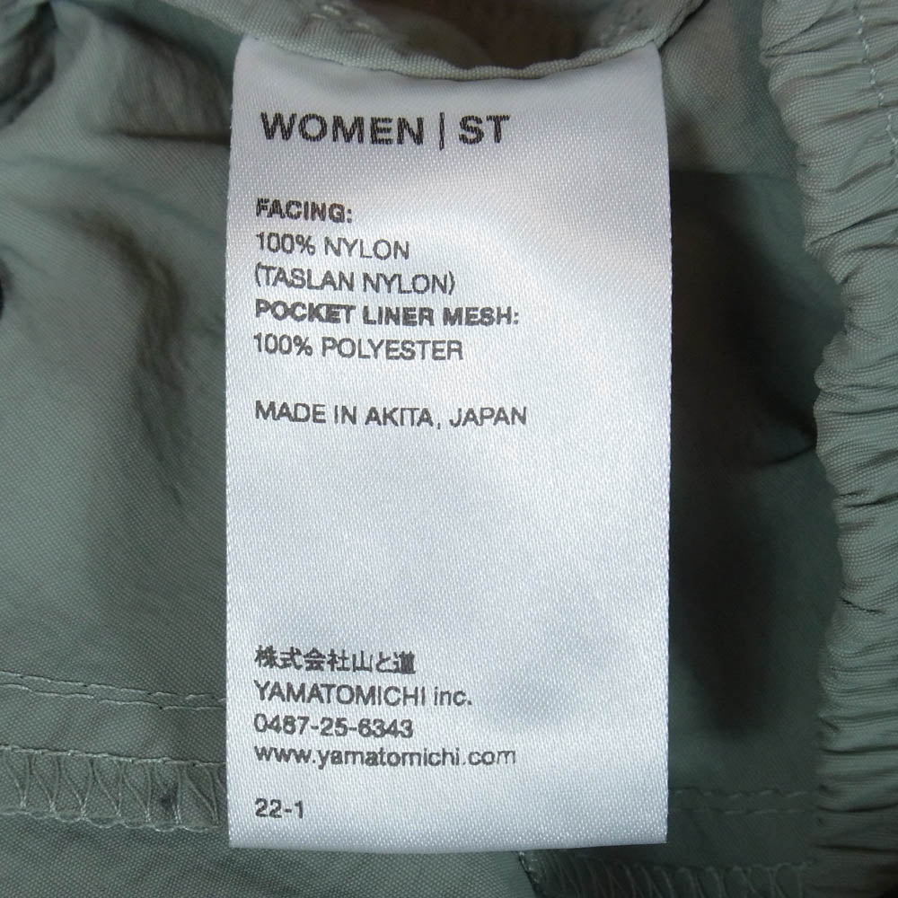 ヤマトミチ 5-Pocket Pants 5ポケット ナイロン パンツ グリーン系 ST【中古】