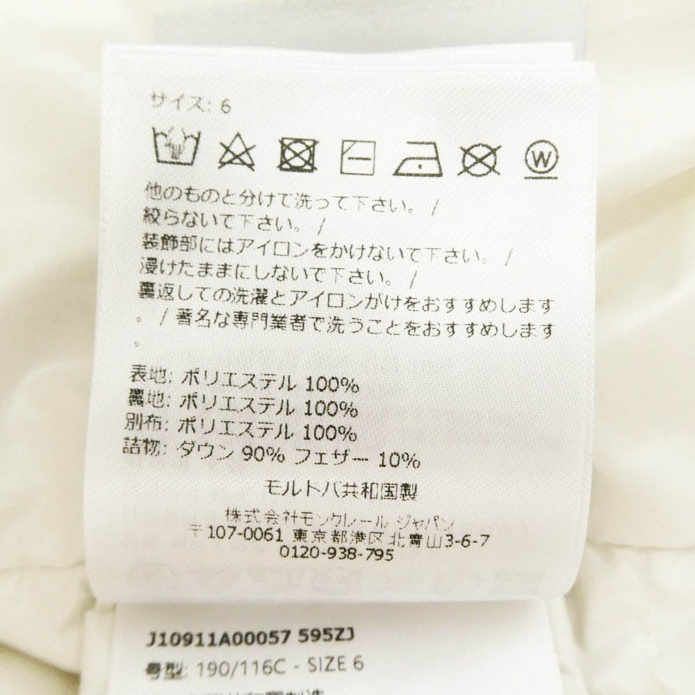 MONCLER モンクレール 24SS J10911A00057 595ZJ CLAI GILET クライ ジレ フーデッド ダウン ベスト ホワイト系 6【中古】