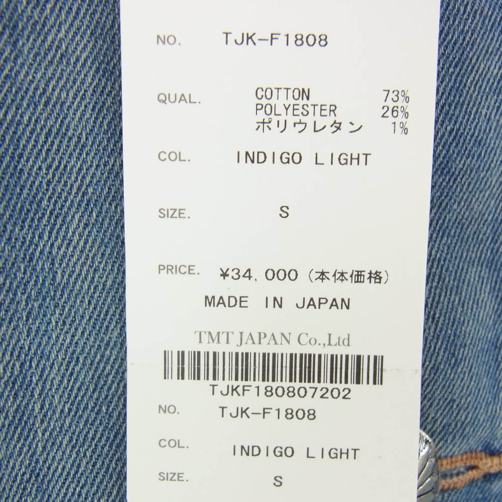 TMT ティーエムティー 18AW TJK-F1808 BRUSHED BACK DENIM VINTAGE FINISH COVERALL ヴィンテージ加工 コンチョボタン デニム カバーオール ジャケット インディゴブルー系 S【極上美品】【中古】