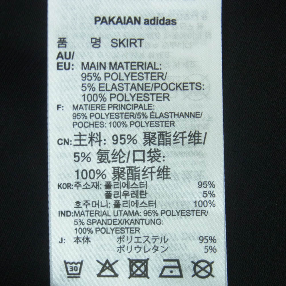 adidas アディダス FL0039 Originals オリジナルス LONG SATIN SKIRT ロング サテン スカート ブラック系 S【極上美品】【中古】