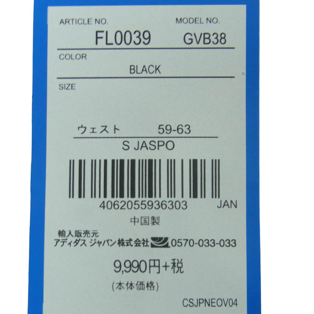 adidas アディダス FL0039 Originals オリジナルス LONG SATIN SKIRT ロング サテン スカート ブラック系 S【極上美品】【中古】