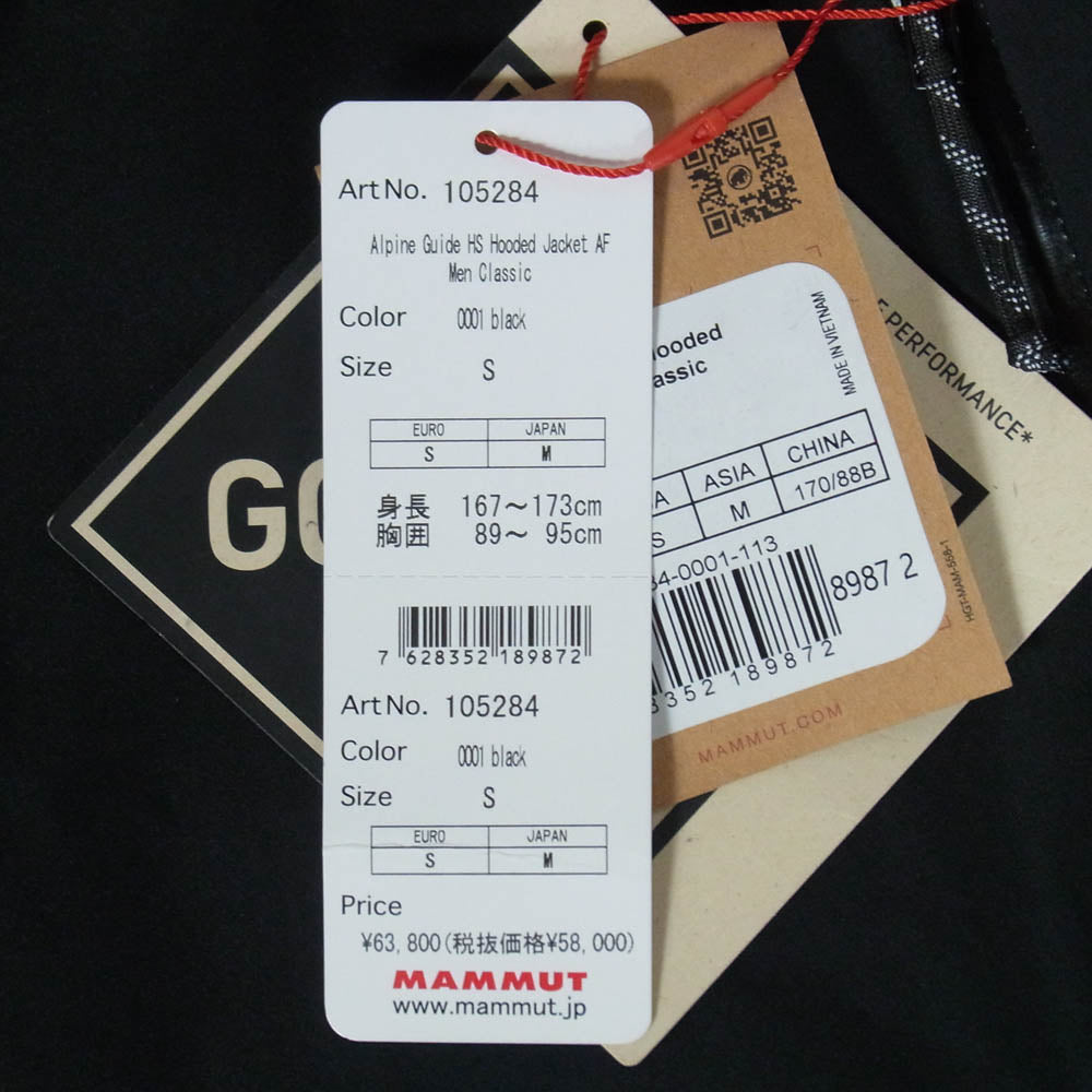 Mammut マムート 105284 Alpine Guide HS Hooded Jacket アルパイン ガイド ハードシェル フーデッドジャケット マウンテンパーカー ブラック系 M【新古品】【未使用】【中古】
