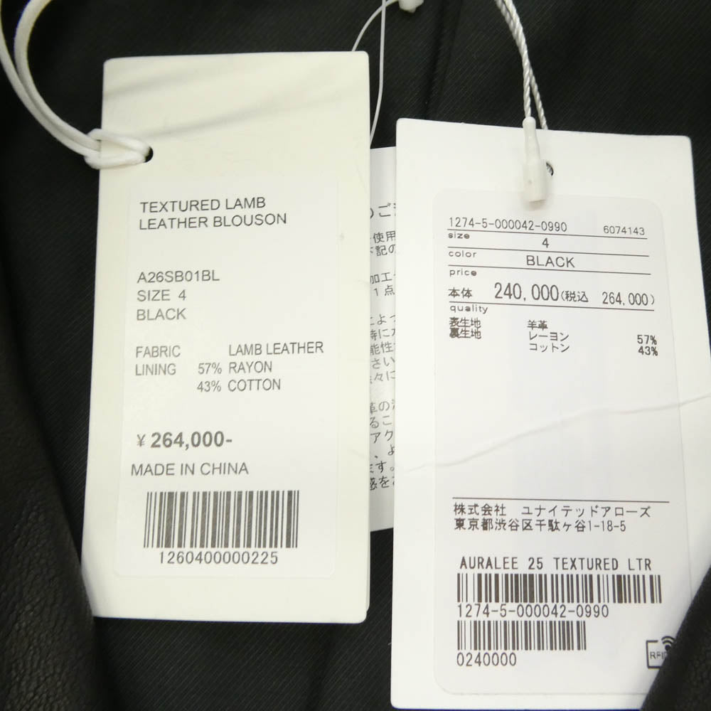 AURALEE オーラリー 26SS A26SB01BL TEXTURED LAMB LEATHER BLOUSON レザー ブルゾン ジャケット ブラウン系 4【極上美品】【中古】