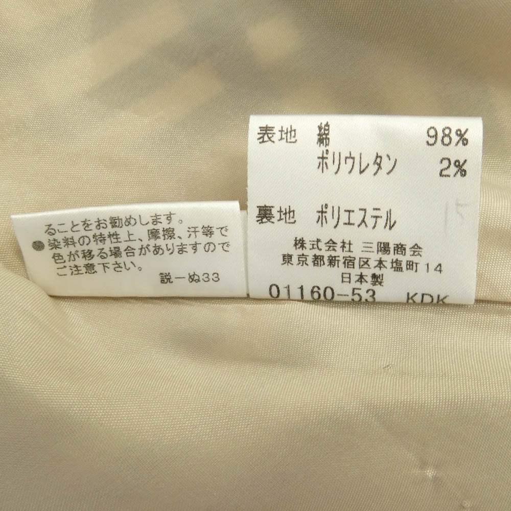 BURBERRY BLUE LABEL バーバリーブルーレーベル ノバチェック ノースリーブ タイト ワンピース ベージュ系 36【中古】