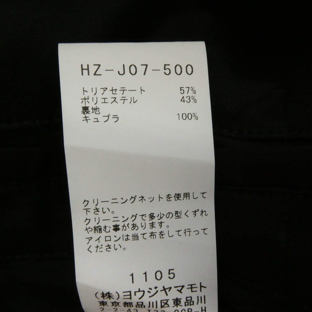 Yohji Yamamoto POUR HOMME ヨウジヤマモトプールオム 23SS HZ-J07-500 TA TUXEDO O-JACKET WITH HOODIE トリポリタキシード素材 ピークドラペル切替 フード付 テーラードジャケット ブラック系 2【中古】