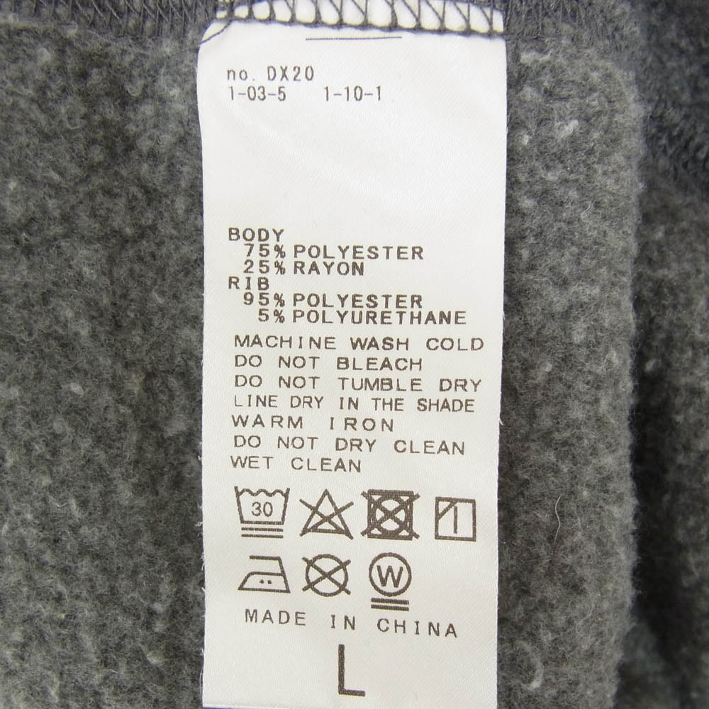 アンブロ 24AW JOURNAL STANDARD 別注 EX TEAM FLEECE RELAX HALFZIP TOP ハーフジップ プルオーバー フリース グレー系 L【中古】