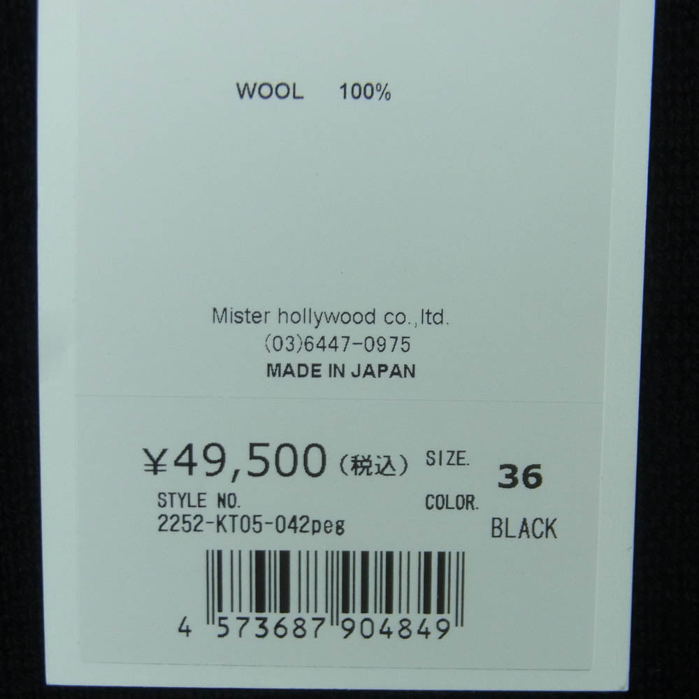 N.HOOLYWOOD エヌハリウッド 2252-KT05-042 CREWNECK KNIT クルーネック ニット セーター ブラック系 36【極上美品】【中古】