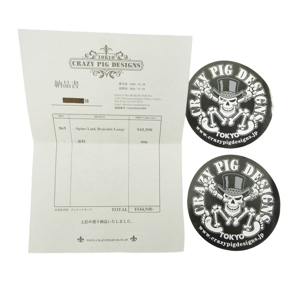 CRAZY PIG クレイジーピッグ 865 納品書付属 SPINE LINK BRACELET LARGE スパイン リンク ブレスレット ラージ シルバー系【極上美品】【中古】