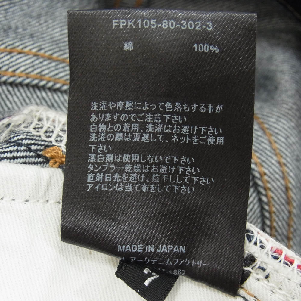 MINEDENIM マインデニム FPK105-80-302-3 Standard Straight スタンダード ストレート セルビッジ ボタンフライ デニムパンツ ジーンズ インディゴブルー系 30【中古】