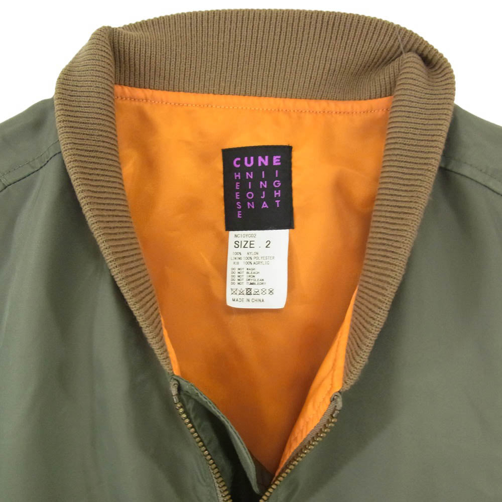 キューン NC10YC02 ハトのフライトジャケット バックプリント MA-1 ブルゾン カーキ系 2【中古】