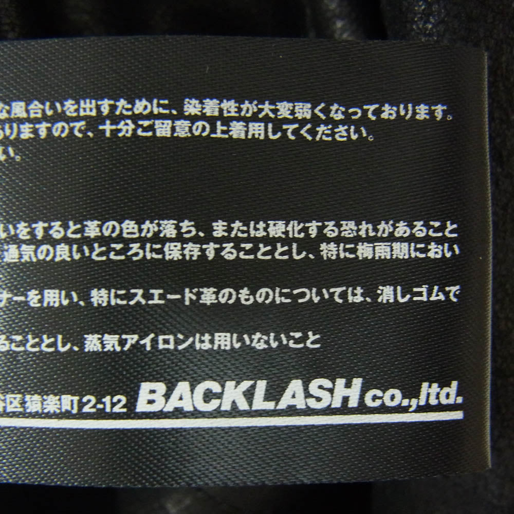 ISAMUKATAYAMA BACKLASH イサムカタヤマバックラッシュ 18-9-JK-08L Ballet by BACKLASH バレエバイバックラッシュ ゴートレザー ダブルライダースジャケット ブラック系 FREE【中古】