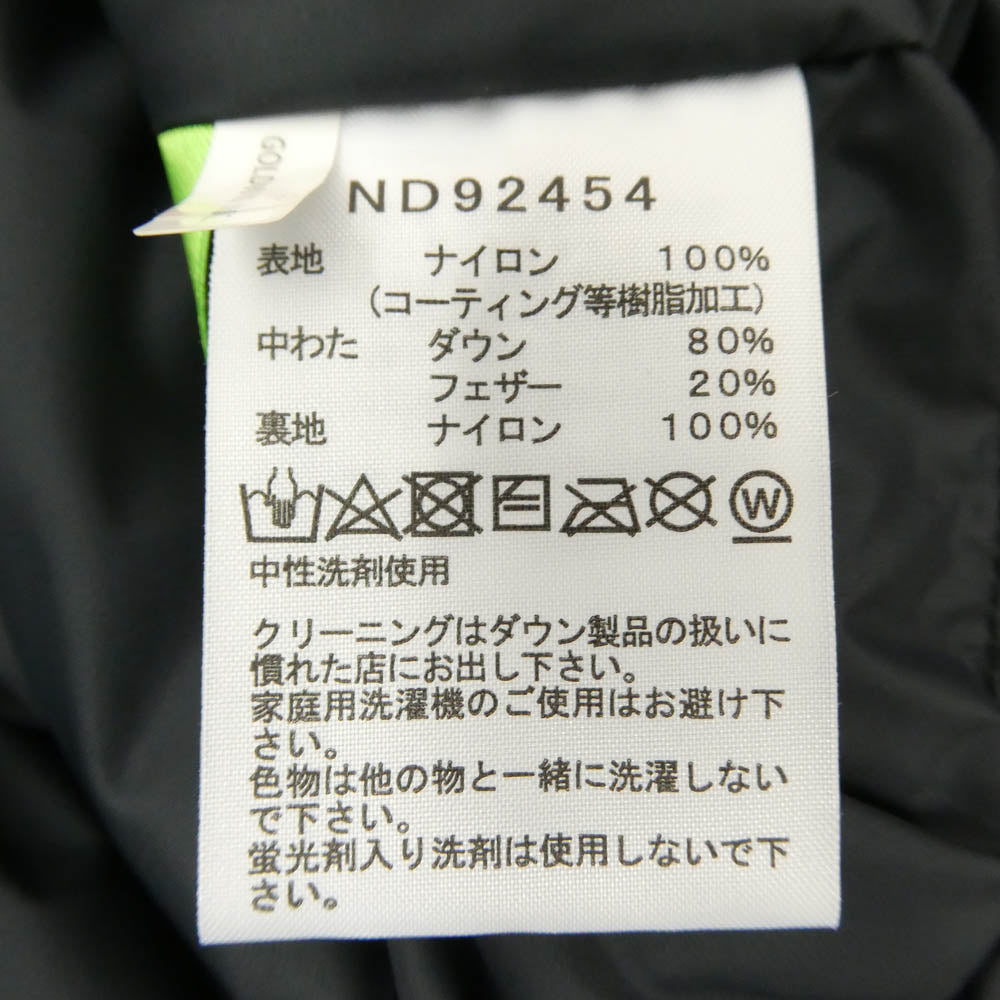 THE NORTH FACE ノースフェイス ND92454 MOUNTAIN DOWN JACKET マウンテン ダウン ジャケット オレンジ オレンジ系 M【中古】