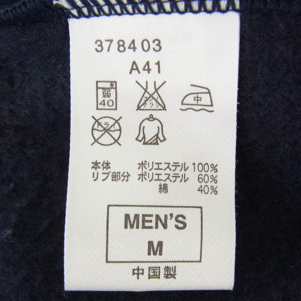 F.C.R.B. エフシーアールビー F.C.R.B. エフシーアールビー 378403 × NIKE ナイキ エンブレム スター刺繍 ラバーロゴ トラックジャケット ネイビー系 M【中古】