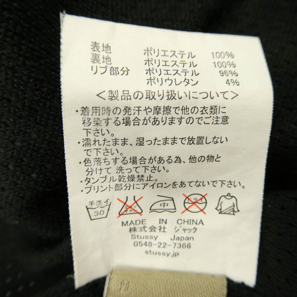 STUSSY ステューシー カモフラージュ 迷彩 柄 ロゴ プリント フーデッド ナイロン ジャケット グレー系 S【中古】