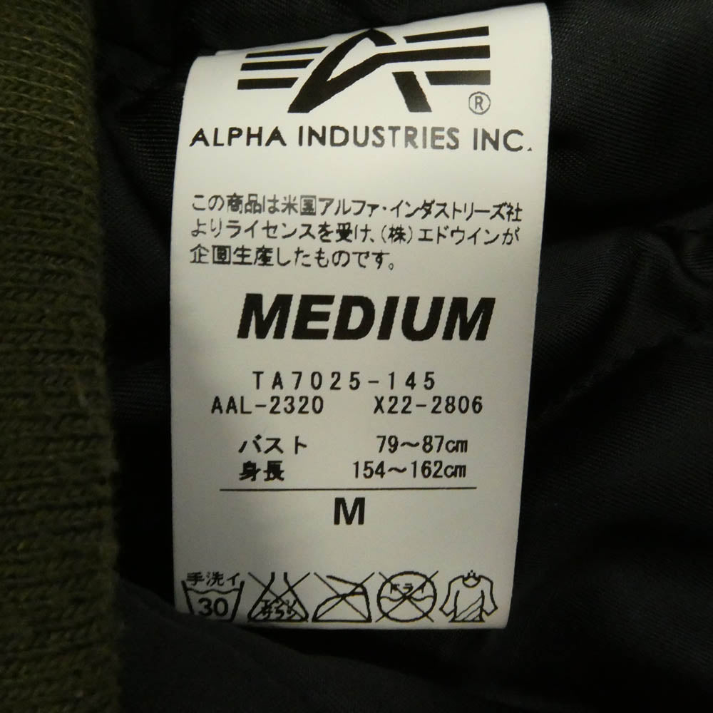 ALPHA アルファ TA7025-145 タイガーカモ カモフラージュ 迷彩 刺? コットン ナイロン MA-1 ベトジャン ジャケット グリーン系 M【中古】