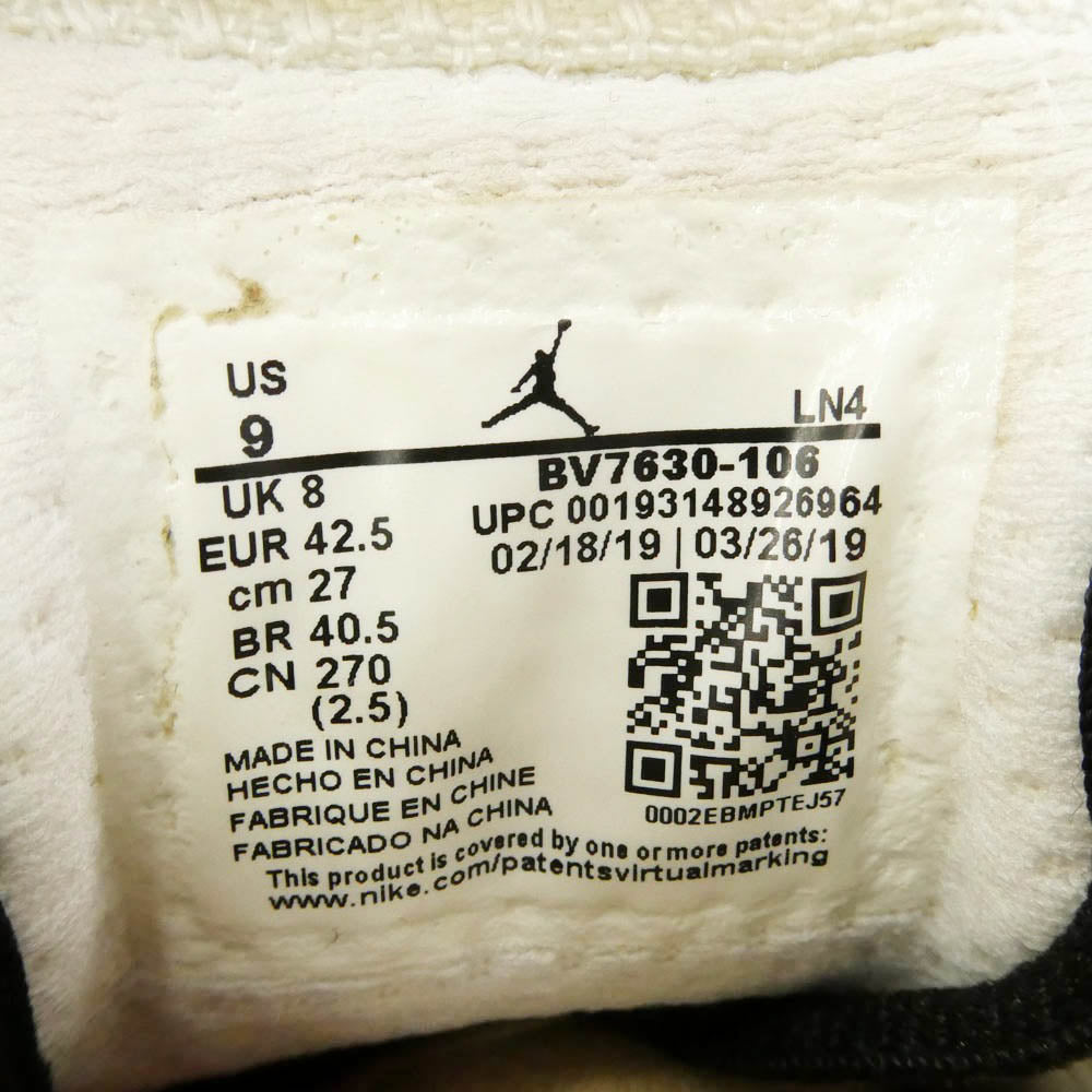 Supreme シュプリーム NIKE ナイキ BV7630-106 × AIR JORDAN 14 RETRO エアージョーダン 14 レトロ ハイカット スニーカー ホワイト系 27cm【中古】