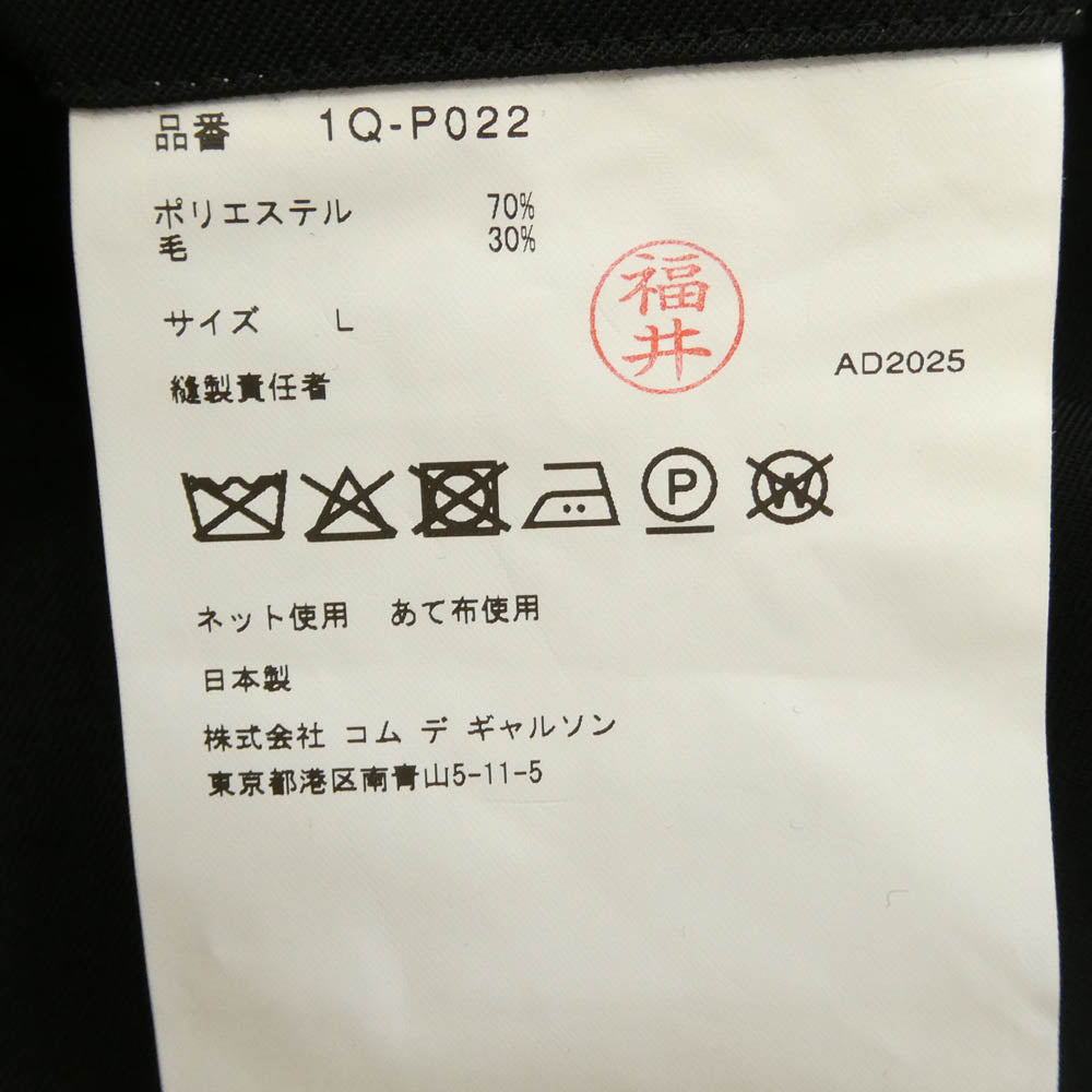 BLACK COMME des GARCONS ブラックコムデギャルソン 26SS 1Q-P022 Zip Through Pants マルチジップ ウール クロップド ギャバジン イージー パンツ ブラック系 L【中古】