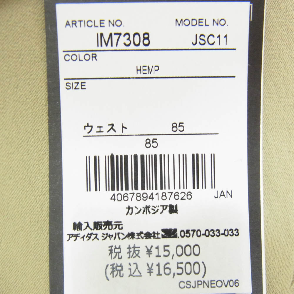 adidas アディダス IM7308 GOLF サイドポケットディテールストレッチゴルフパンツ ベージュ系 180/84A【美品】【中古】