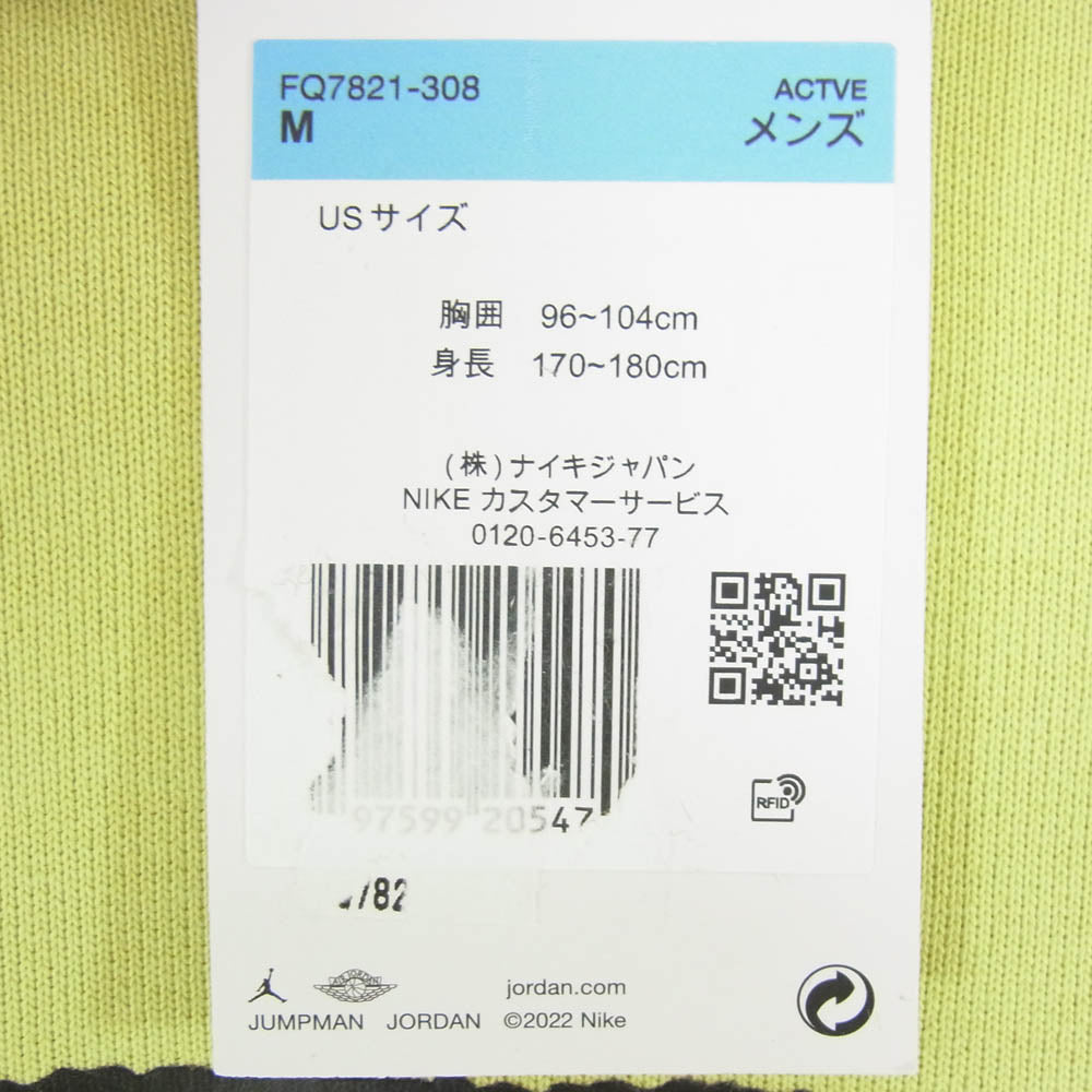 NIKE ナイキ FQ7821-308 Jordan Travis Scott Pullover Hoodie ジョーダン トラヴィススコット プルオーバー フーディー パーカー イエロー系 M【極上美品】【中古】