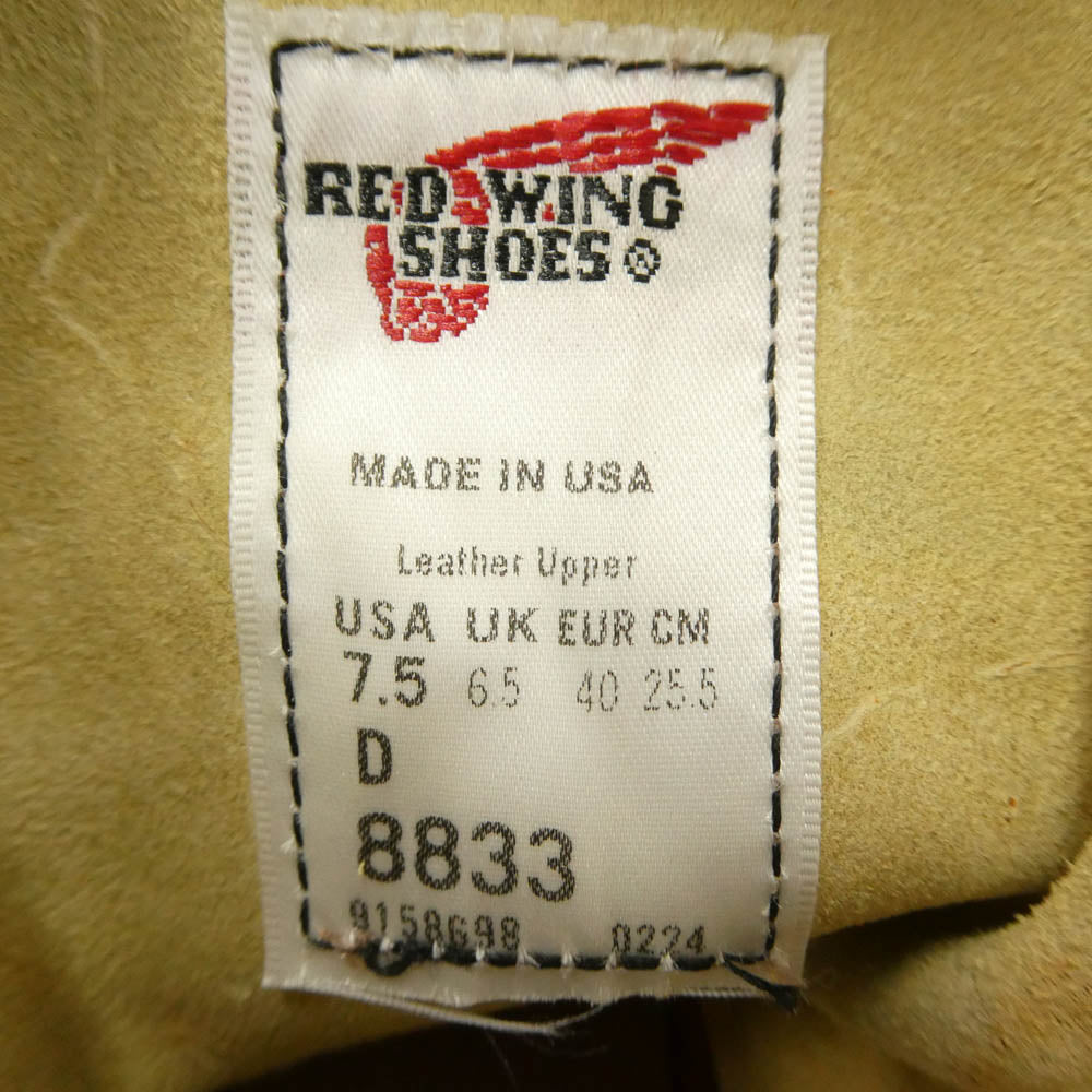 RED WING レッドウィング 8833 6inch Classic Moc 6インチモックトゥブーツ ホーソーンアビレーンラフアウト ワークブーツ ベージュ系 US7.5【極上美品】【中古】