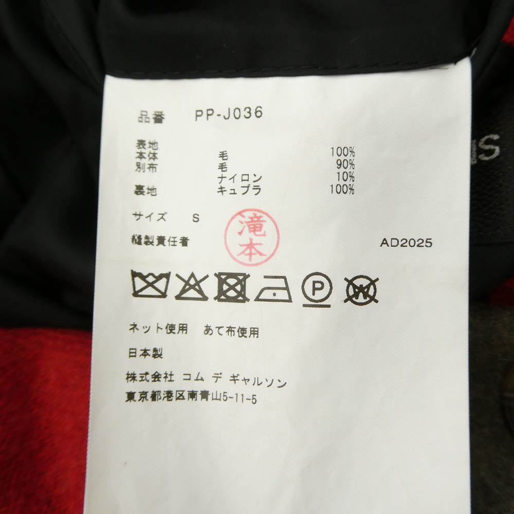 COMME des GARCONS HOMME PLUS コムデギャルソンオムプリュス 25AW AD2025 PP-J036 PATCHWORK WOOL パッチワーク ウール テーラードジャケット レッド系 グレー系 S【中古】